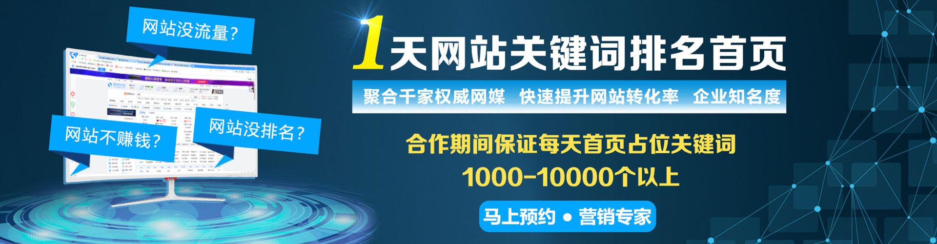 金林百度推广代理