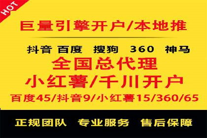 百度广告推广费用一览表