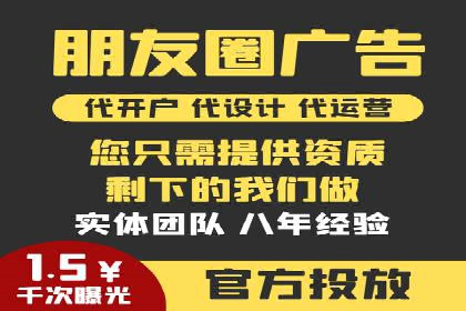 百度竞价账户托管助力企业突破瓶颈